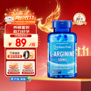 普丽普莱（Puritan's Pride）精氨酸男士胶囊备孕提高精力活力500mg*100粒美国进口