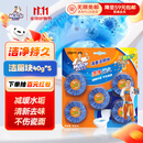 威猛先生（Mr Muscle） 洁厕宝 40g*5块 清香型 洁厕块 马桶清洁 蓝泡泡 超市同款
