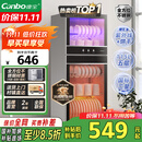 康宝（Canbo）消毒柜家用立式大容量高温碗筷不锈钢餐具小型母婴儿奶瓶双门115L五层碗柜【国家补贴】XDZ100-D1