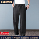 GUYN高端品牌男装2025夏季天丝阔腿薄款牛仔裤男松紧腰时尚休闲裤子男 石墨黑 石墨黑 L