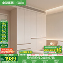 全友家居现代简约顶天立地大衣柜家用卧室分段式衣橱边柜组合政府补贴 【白色】2*2.4m|五门衣柜 堪比定制+内配感应灯+双色可选