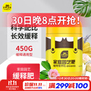 史丹利花肥料家用养花通用型氮磷钾复合肥多肉盆栽有机花卉缓释肥450g