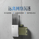 金太莱便携式防小孩沉迷2/3/4/5/WF内置电池全段干扰屏蔽 探测仪检测器 1080A