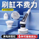 老漁匠鱼缸电动清洁刷擦玻璃内壁清洗懒人神器专用鱼缸刷子无死角锂电刷 【深度清洁套餐】锂电刷100W豪华-带杆