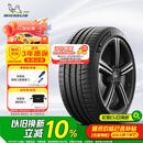 米其林（MICHELIN）静音棉轮胎 235/45ZR18 98Y T1 竞驰 PILOT SPORT 4 适配特斯拉