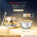肌肤之钥（CPB）【达人专享】4D精雕眼霜15ml紧致淡纹生日礼物送女友