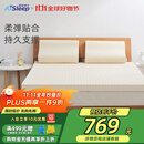 睡眠博士泰国天然乳胶床垫床褥子可折叠榻榻米床垫 93%乳胶 1.5x2米