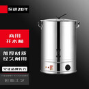 云霜电热烧水桶保温一体开水桶烧水器商用大容量恒温桶 5L以上30升带龙头