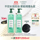 馥绿德雅（RENE FURTERER）小绿珠强韧控油洗发水600ml持久清爽防断发温和清洁高颅顶洗发露