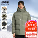 雪中飞高充绒连帽羽绒服男士冬季户外出勤休闲三层保暖防寒科技羽绒外套 绿色 L (175)