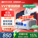 欧姆龙（OMRON）儿童家用雾化机老人医用婴儿空气压缩式雾化器NE-C28国家补贴