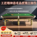 【送货包安装】台球桌标准型大理石成人家用中美式高档球房用黑八 9尺 棕色【豪配大理石】集球桌板