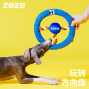 ZEZE狗狗玩具耐咬绳结玩具可发声飞盘巡回自嗨磨牙互动拔河狗玩具