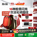 极萌丁禹兮同款国家补贴max三代胶原炮机美容仪紧致闪修【抗衰抗皱淡纹】水光生日礼物送女友价保双11
