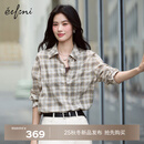伊芙丽（eifini）【蒋欣机场衬衫】伊芙丽格纹肌理感宽松衬衫女2025秋季新款小上衣 浅棕 M 105-115斤