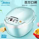 美的电饭煲家用MB-FS4018D智能电饭煲锅家用预约4L升饭煲3-4-5-6人 3L电饭煲绿色