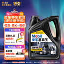 美孚（Mobil）美孚黑霸王柴油机油 柴机油 15W-40 CH-4级 4L 汽车用品
