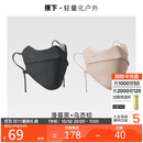 蕉下保暖口罩秋冬季防风防晒口罩面罩女防寒高颜值绒感不闷聚热隔冷