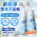 维特丝羽绒服清洗剂免水洗清洁神器干洗剂免洗专用去污去渍家用洗涤液