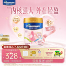美素佳儿妈妈 (Frisomum)孕产妇配方奶粉（调制乳粉）800g孕妈孕妇奶粉