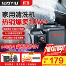 亿力高压洗车机4350C 1400W家用清洗机高压洗车水枪洗车机高压洗车泵