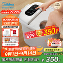 美的（Midea）泡脚桶杀菌足浴盆加热自动按摩洗脚盆理疗泡喷淋生日礼物送男女友长辈 ZL310温泉桶七夕教师节礼物