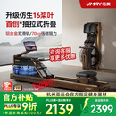 佑美【新品】水磁双阻划船机自发电飞梭智能划船器家用健身房折叠R7 自发电-支持鸿蒙智联-专利折叠