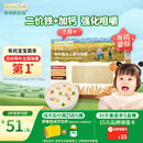 爷爷的农场婴幼儿有机原味细面240g宝宝营养辅食面条儿童早餐高铁面6-12个月