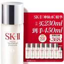 SK-II神仙水230ml抗皱精华液sk2水乳化妆品护肤品套装礼盒生日礼物女