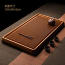 花乐集茶托德国黄电木茶盘家用简约胶茶托泡台海功夫具大小型号现 150*60*5cm级版40支高密度