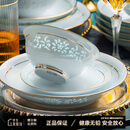 汉茗景德镇青瓷玲珑碗盘餐具整套高级感陶瓷碗碟筷套装家用乔迁礼物 高温釉下彩丨皮箱装丨 70件套