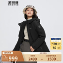 波司登（BOSIDENG）【反季】冬季羽绒服鹅绒女款短款连帽新国标90绒商场同款宽松外套 黑色8056 S 160/84A