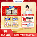 雀巢（Nestle） 奶粉成人中老年奶粉怡养高钙低GI送礼送父母送长辈 送礼 800g*2金装2合1配方奶粉礼盒装 中秋送礼