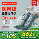 科普菲腿部按摩器空气波压力治疗仪防血栓理疗揉捏静脉曲张实用生日礼物