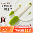 世喜婴儿奶瓶刷硅胶奶嘴刷洗奶瓶清洗刷吸管刷子便携杯刷3件套装