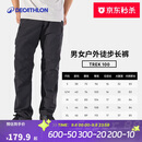 迪卡侬TREK100速干裤薄款户外徒步登山裤透气弹力男款黑灰色44-5164860