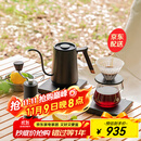 泰摩手冲咖啡壶套装礼盒 温控壶手磨咖啡机咖啡器具 生日礼物