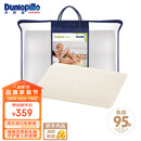邓禄普（Dunlopillo）婴儿乳胶枕 荷兰进口特拉雷Talalay天然乳胶枕 物理发泡工艺