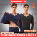 POUMSYET轻奢品牌男士保暖内衣男套装德绒发热修身无痕秋衣秋裤冬季 深麻灰 圆领  L 推荐100-120斤