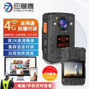 应急鹰防爆4G北斗定位集群对讲远程调度工地执法记录仪 【4G防爆/送1年流量卡】-128G