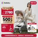 bebebus艺术家婴儿车推车可坐可躺新生儿宝宝轻便折叠双向高景观 香槟金