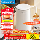 美的（Midea）电热水壶家用烧水壶小容量 价保11.11 0涂层 食品级304不锈钢 双层防烫 全钢无缝  1.5L容量 1566