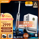 Airwheel爱尔威电动行李箱可骑行拉杆箱可坐可代步铝框箱包20英寸登机箱