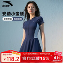 安踏（ANTA）小蛮腰泳衣女士连衣裙式成人保守泳装修身显瘦遮肉弹力温泉泳衣 L