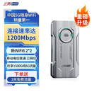 上赞SZ50 5G随身wifi 6免插卡流量移动路由器双频wifi无线上网卡