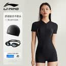 李宁（LI-NING）泳衣女连体平角游泳衣女士运动保守显瘦泳衣镜泳帽套装2575M