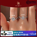 DR2025新款加冕培育钻戒指女小众设计纯银D色钻石戒指人工人造婚戒 【培育钻/NGIC证书】加冕60分D色 8号指围【47-48mm】