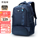 卡拉羊书包初中生高中生大容量背包减负大学生电脑包户外男女双肩包