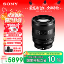 索尼（SONY）【保价11.11】FE 20-70mm F4 G全画幅超广角标准变焦G镜头（SEL2070G）