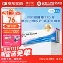 博士伦清朗一日透明近视隐形眼镜日抛30片高清水润每日抛弃型 500度